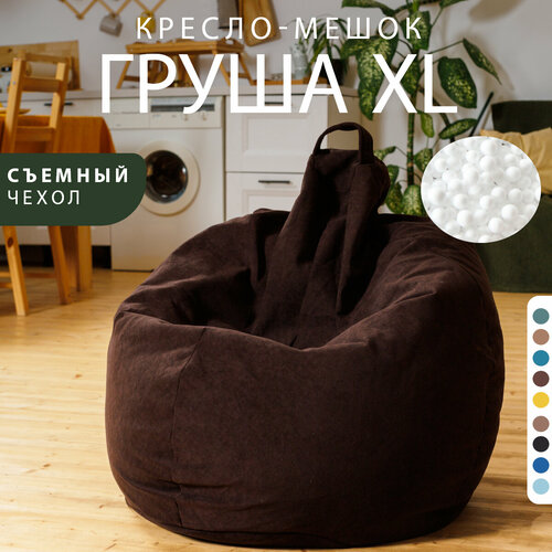 Кресло мешок Груша велюр Bubble Bag XL 60х100 детское Шоколадный