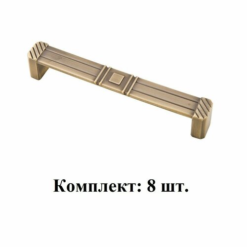 Ручка-скоба, 128 мм, бронза, RS-016-128 BA. Комплект 8 шт.