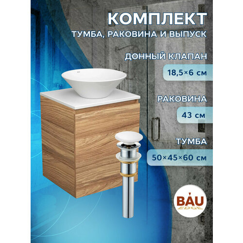 Тумба Bau Dream Blackwood 50 с дверцей, раковина BAU Dream D43, выпуск клик клак, белый