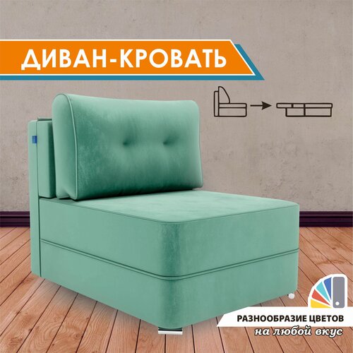 Диван-кровать GOSTIN Kapriz 70х200, раскладной детский диван, выкатной диван трансформер для кухни, Velutto43