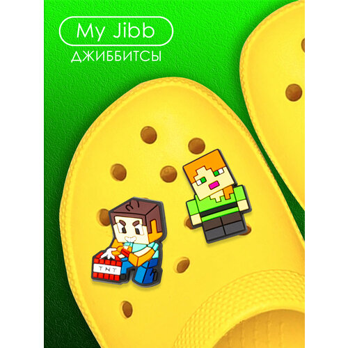 Джиббитсы для crocs, клипсы для обуви, Майнкрафт, Стив, Алекса My Jibb Minecraft
