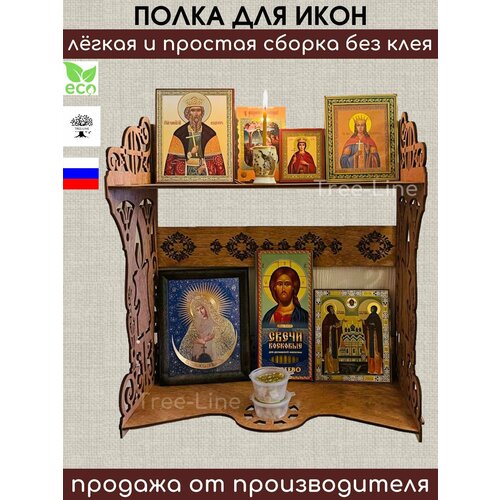 Иконостас прямой, настольный и навесной , полка для икон, Божница