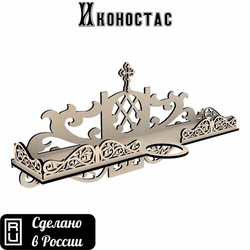 Полка настенная прямая, иконостас 22*47 см