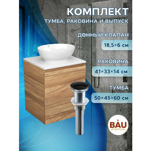 Тумба Bau Dream Blackwood 50 с дверцей, раковина BAU Nimb 41х33, выпуск клик клак, черный