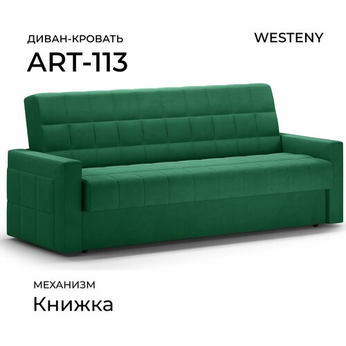 Диван раскладной ART-113 Зеленый