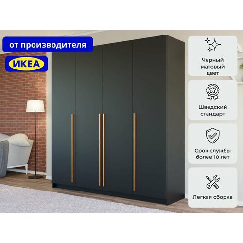 Распашной шкаф Пакс Фардал 65 grey икеа (IKEA)