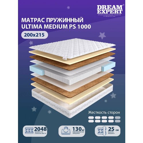 Матрас DreamExpert Ultima Medium PS1000 выше средней жесткости, двуспальный, независимый пружинный блок, на кровать 200x215