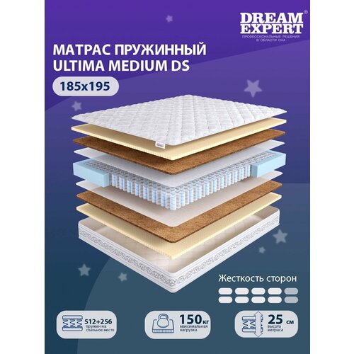 Матрас DreamExpert Ultima Medium DS выше средней жесткости, двуспальный, независимый пружинный блок, на кровать 185x195