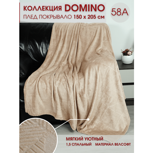 Плед на кровать плюшевый флисовый Домино 58 / 150х205 см