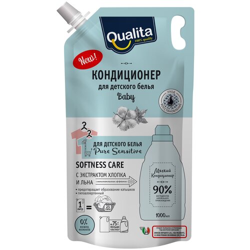 Qualita Кондиционер для детского белья Pure Sensitive, 1 л, 1.06 кг