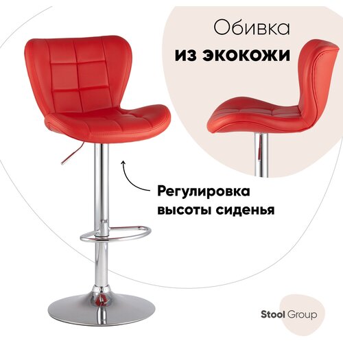 Стул STOOL GROUP PORSCHE, металл/искусственная кожа, цвет: красный