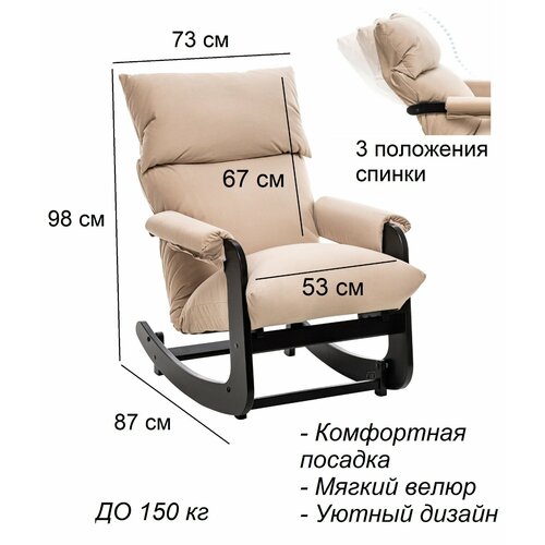 Кресло трансформер Модель 81 leset V18венге