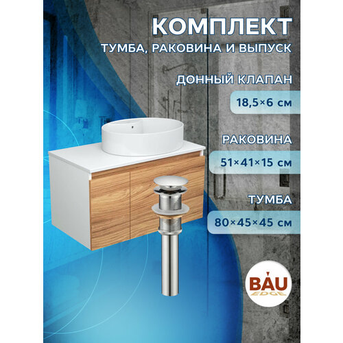 Тумба с раковиной и выпуском (Тумба подвесная Bau Dream Blackwood 80 + Раковина накладная BAU Nimb 51х41, с отверстием под смеситель, белая, выпуск)