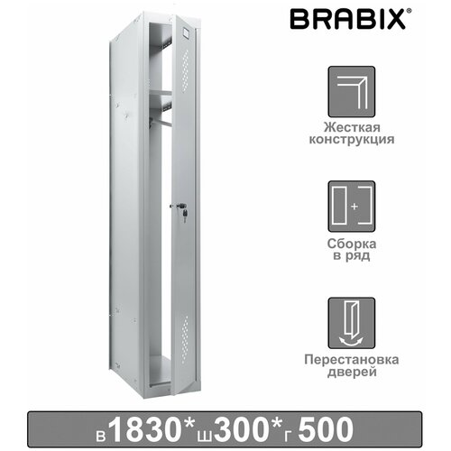 Шкаф (секция без стенки) металлический для одежды BRABIX "LK 01-30", усиленный, 1830х300х500 мм, 291128, S230BR402102