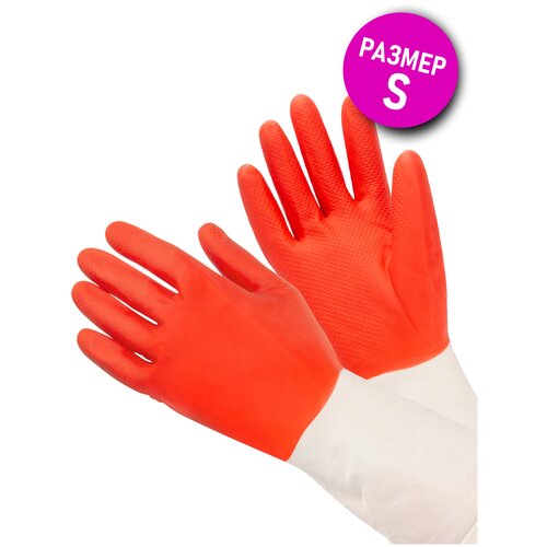Перчатки сверхпрочные латексные размер S, перчатки для уборки, перчатки садовые, биколор
