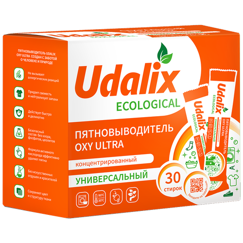 Udalix Пятновыводитель Oxy Ultra на основе активного кислорода (в стиках), гипоаллергенный, экологичный, 30 стиков
