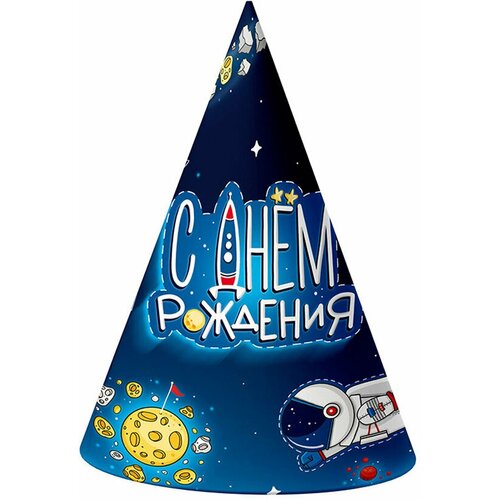 Праздничные колпаки картонные Riota Космос, С Днем Рождения, 6 шт.
