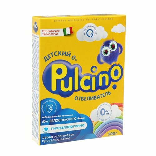 Pulcino Отбеливатель для белья Pulcino 500 гр