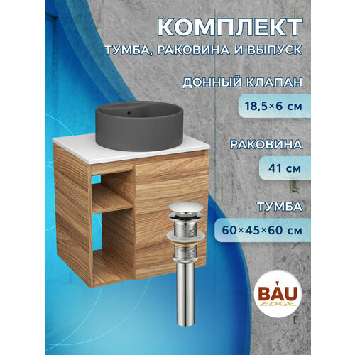 Тумба Bau Dream Blackwood 60 правая, раковина BAU Element D41, темно-серая, выпуск клик клак хром