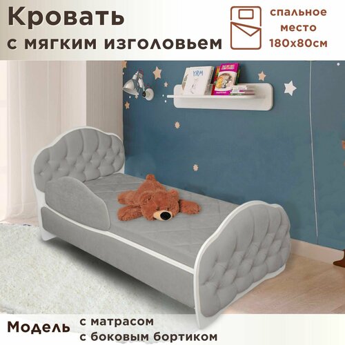 Кровать детская Гармония 180х80 см, Teddy 024, кровать + матрас + бортик