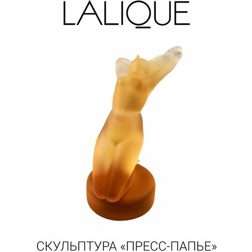 Статуэтка пресс-папье девушка Chrysis figurine, Lalique