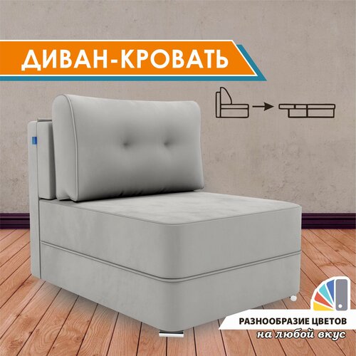 Диван-кровать GOSTIN Kapriz 70х200, раскладной детский диван, выкатной диван трансформер для кухни, Velutto52