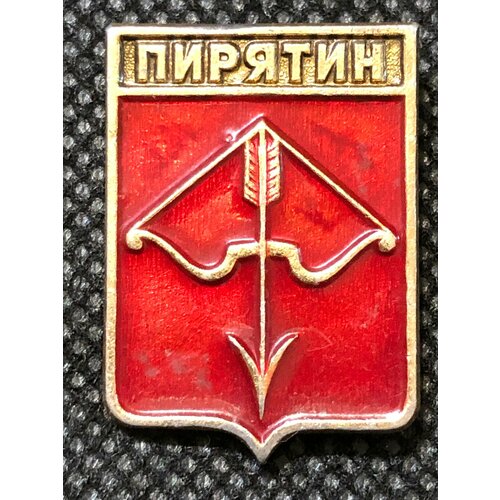 Значок СССР Пирятин # 8