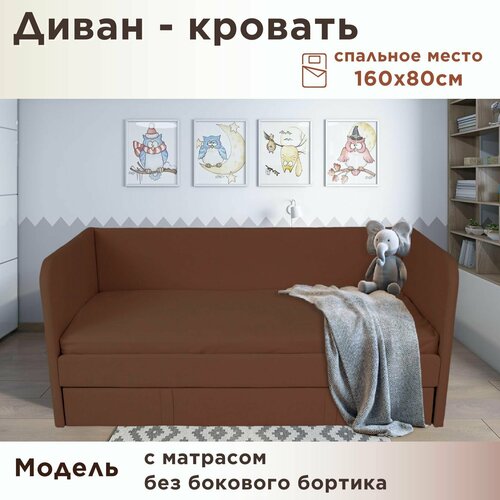 Кровать детская Бимбо 160 Velvet Lux 53 кровать+матрас