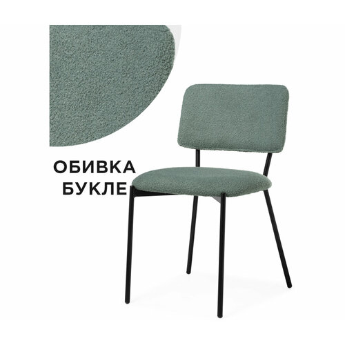 Стул на металлокаркасе Woodville Reparo oliva / black