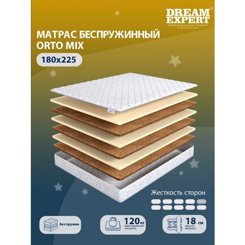 Матрас DreamExpert Orto Mix жесткость высокая и выше средней, двуспальный, беспружинный, на кровать 180x225