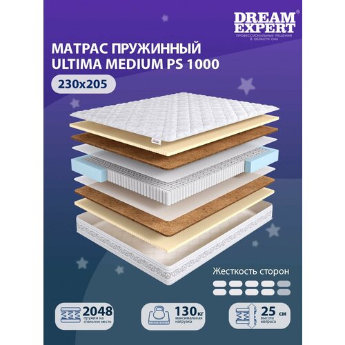 Матрас DreamExpert Ultima Medium PS1000 выше средней жесткости, двуспальный, независимый пружинный блок, на кровать 230x205