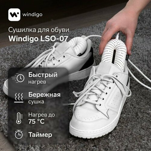 Windigo Сушилка для обуви Windigo LSO-07, 17 см, 20 Вт, индикатор, таймер 3/6/9 часов, белая