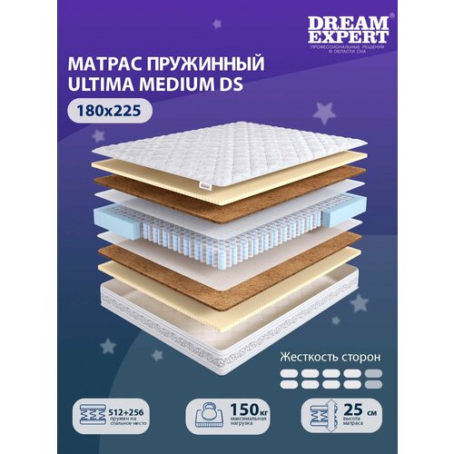 Матрас DreamExpert Ultima Medium DS выше средней жесткости, двуспальный, независимый пружинный блок, на кровать 180x225