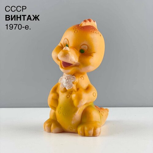 Винтажная игрушка "Маленький дракон". Резина. СССР, 1970-е.