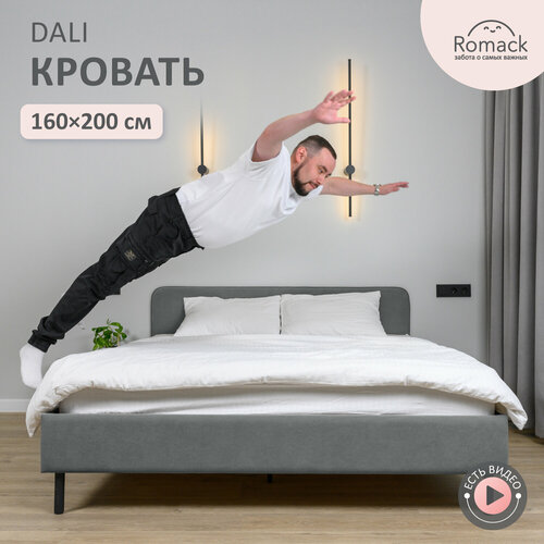 Кровать 160х200 двуспальная Romack Dali Серый микровелюр, на ножках с ортопедическим основанием