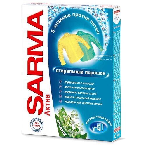 Стиральный порошок SARMA Актив Ландыш, 0.4 кг, 0.01 л, без отдушки, природа и свежесть, для хлопковых тканей, универсальное