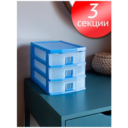 Комод Мини 3, 3 ящика 19,5х27x20 см