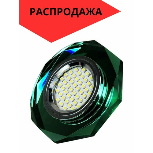 8220-MR16-5.3-Green Светильник точечный зеленый