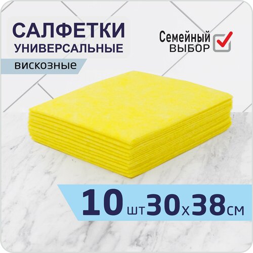 Салфетки для кухни для уборки вискоза желтые 10 шт размер 30х38см