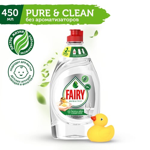 Средство для мытья посуды Fairy Pure&Clean 450 мл.