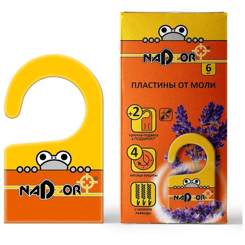 Пластина Nadzor от моли с крючком MOL002N, 20 г, 6 шт., оранжевый