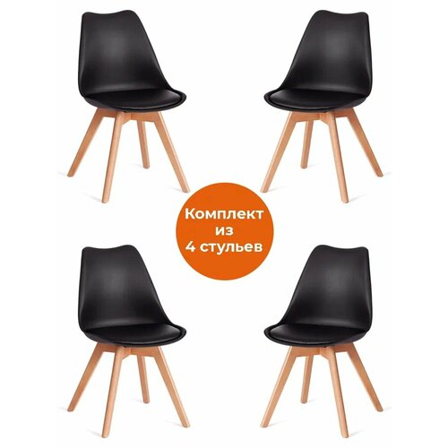 Комплект стульев для кухни TetChair TULIP (mod. 73-1), 4 шт, черный