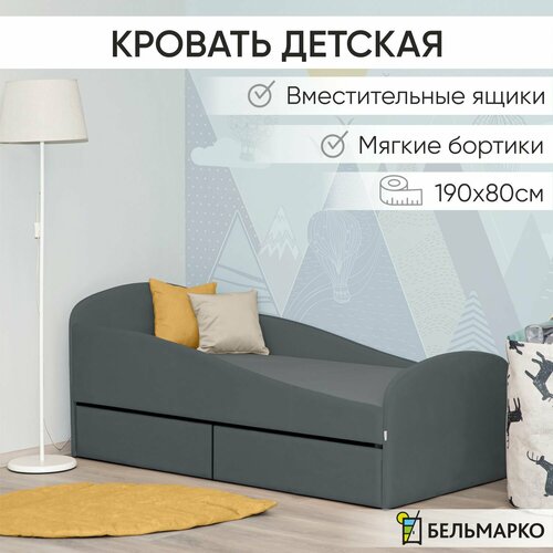 Детская мягкая кровать с ящиками Letmo 190х80 графит (велюр)