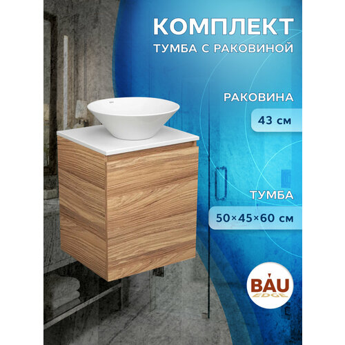 Тумба Bau Dream Blackwood 50 с дверцей, раковина BAU Dream D43