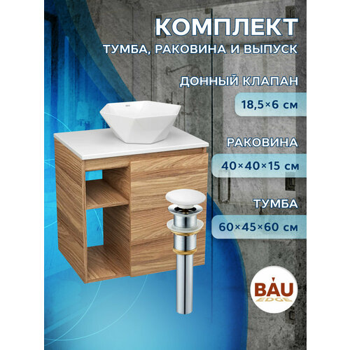 Тумба Bau Dream Blackwood 60 правая, раковина BAU Crystal 40х40, выпуск клик клак, белый