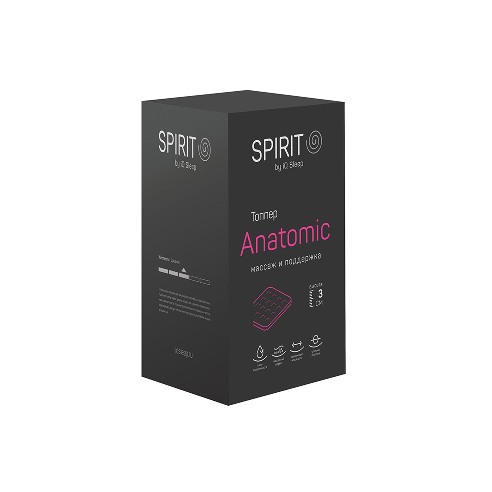 Lazurit Топпер Anatomic 80x200