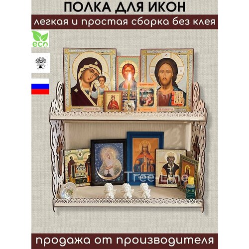 Иконостас прямой, настольный и навесной , полка для икон, Божница