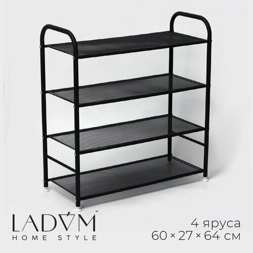 Обувница металлическая LaDо́m, 4 яруса, 60×27×64 см, цвет чёрный