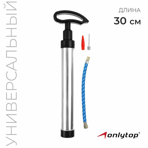 Насос универсальный ONLYTOP, 30 см, 2 насадки, шнур, цвет микс