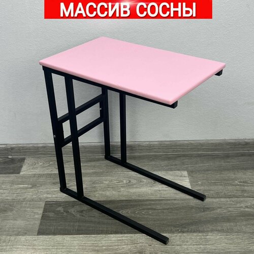 Стол прикроватный Loft со столешницей розового цвета из массива сосны и черными металлическими ножками, 55x35x60 см